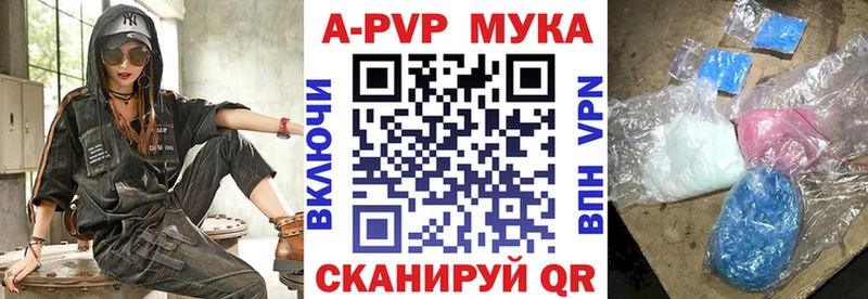 Купить Гороховец Кокаин  А ПВП  Меф мяу мяу 