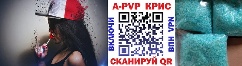 A PVP крисы CK Гороховец