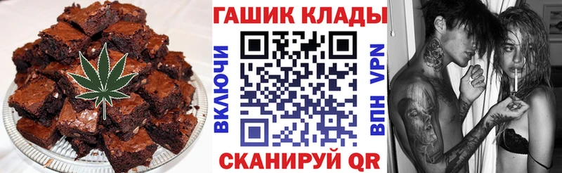 Печенье с ТГК марихуана  кракен ТОР  Гороховец  закладка 