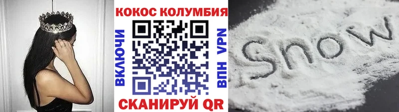 КОКАИН Columbia  Гороховец 
