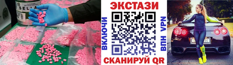 ЭКСТАЗИ 99%  Гороховец 