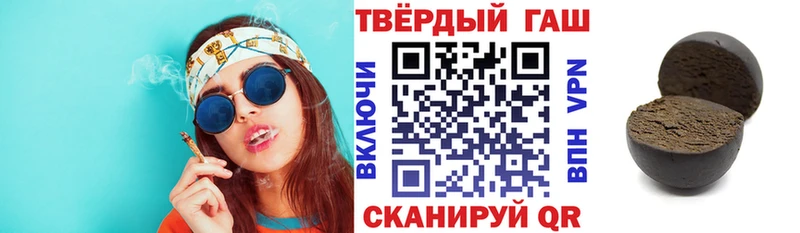 ГАШ ice o lator  как найти закладки  Гороховец 