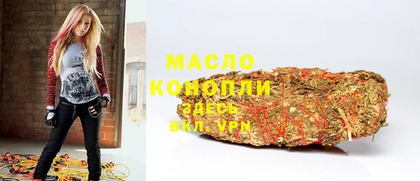 тгк Белокуриха
