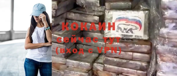 тгк Белокуриха