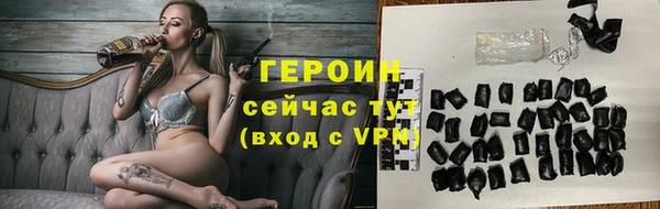 тгк Белокуриха