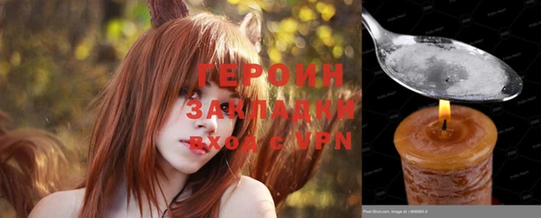 тгк Белокуриха