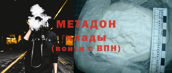 тгк Белокуриха