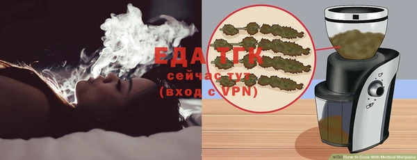 тгк Белокуриха