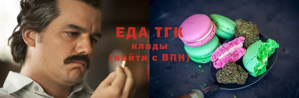 кокс Беломорск