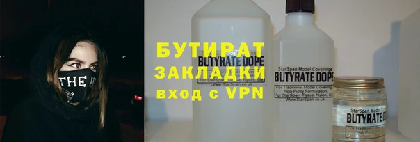 тгк Белокуриха