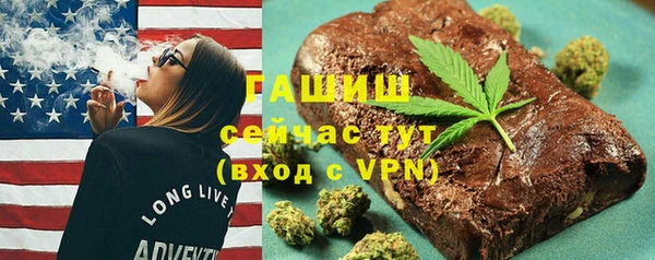 тгк Белокуриха