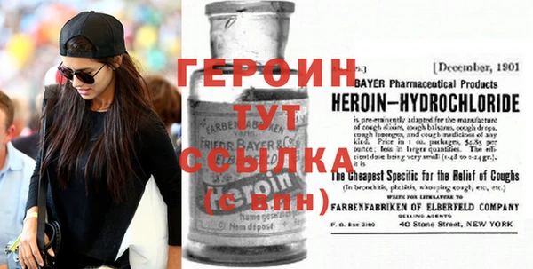 меф VHQ Долгопрудный