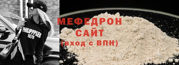 тгк Белокуриха
