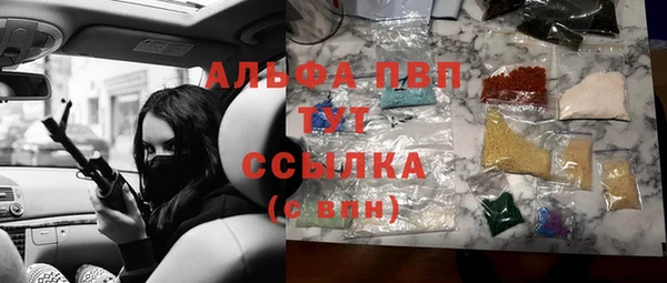 тгк Белокуриха