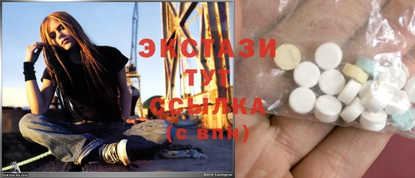 тгк Белокуриха