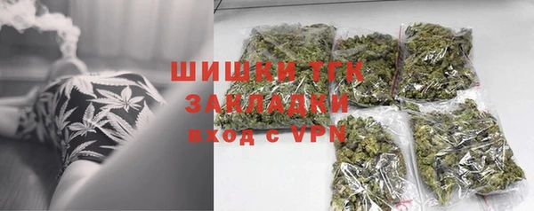 тгк Белокуриха