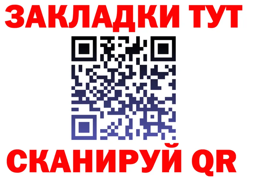 АМФ 97% сайт площадка hydra Гороховец