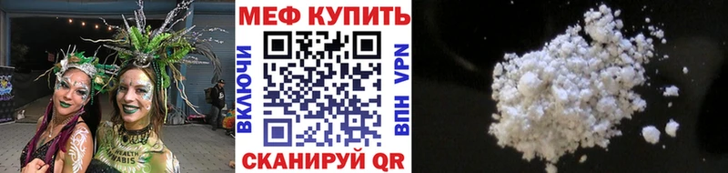 магазин  наркотиков  Гороховец  МЕФ VHQ 