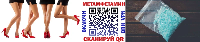 Первитин витя  Гороховец 