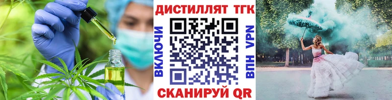 OMG как войти  Гороховец  ТГК концентрат 
